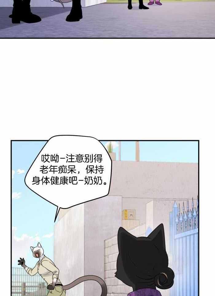 《蓝色计划》漫画最新章节第60话免费下拉式在线观看章节第【23】张图片