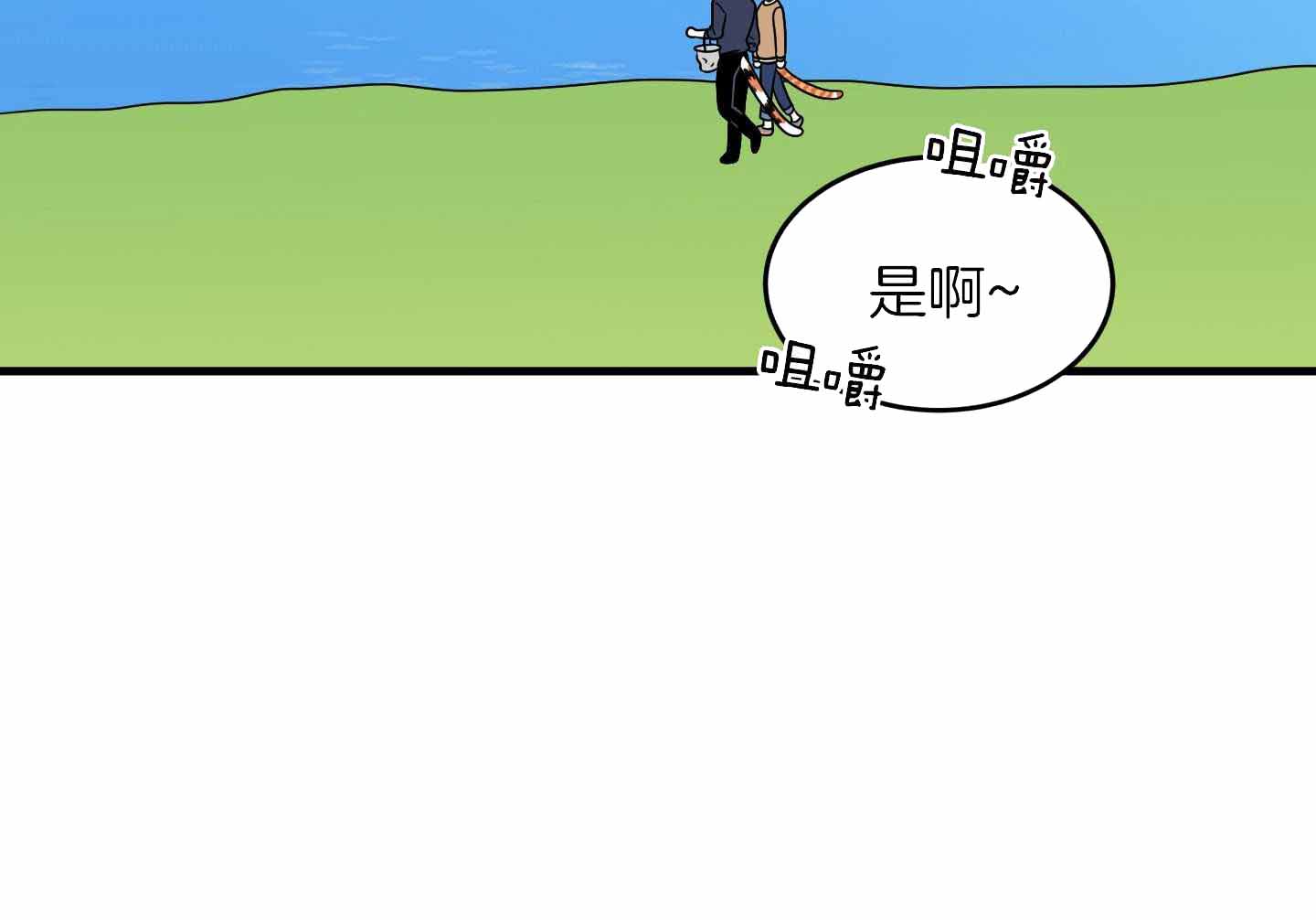 《蓝色计划》漫画最新章节第103话免费下拉式在线观看章节第【38】张图片