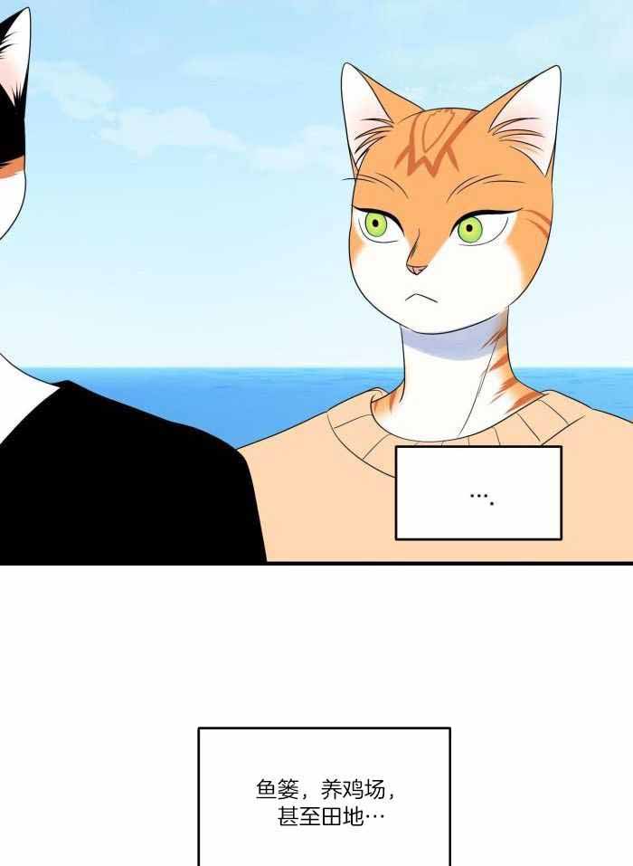 《蓝色计划》漫画最新章节第71话免费下拉式在线观看章节第【26】张图片