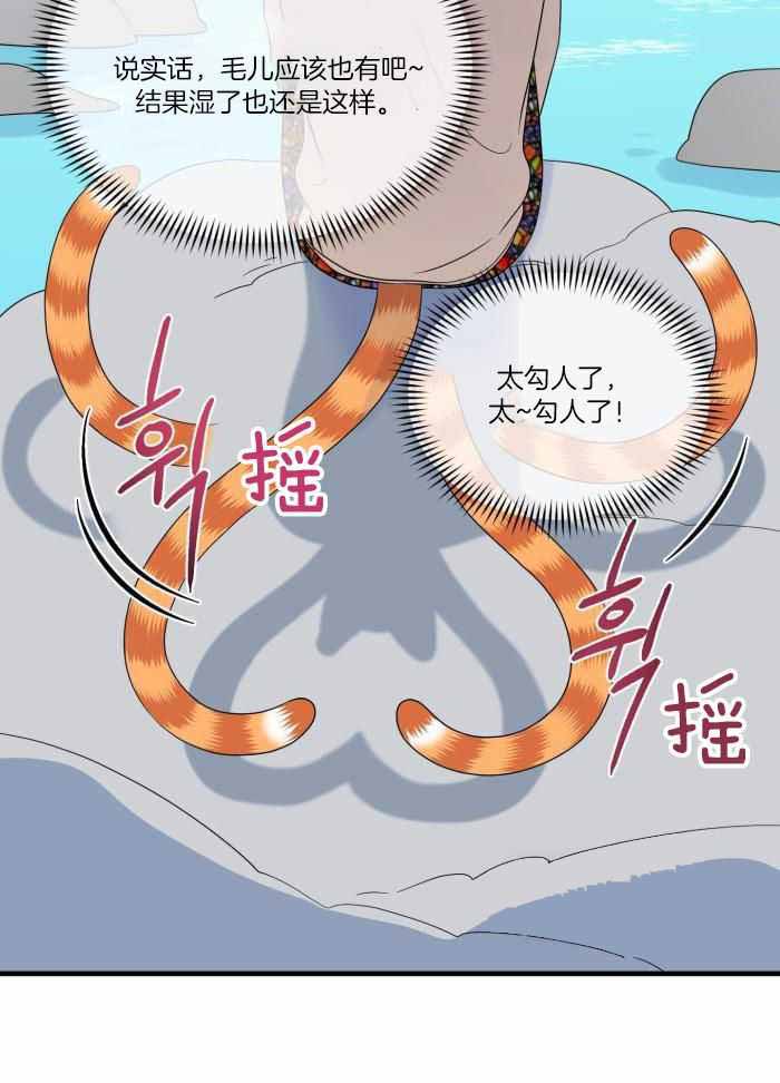 《蓝色计划》漫画最新章节第72话免费下拉式在线观看章节第【22】张图片