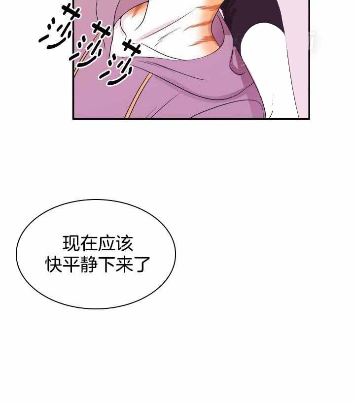 《蓝色计划》漫画最新章节第28话免费下拉式在线观看章节第【2】张图片