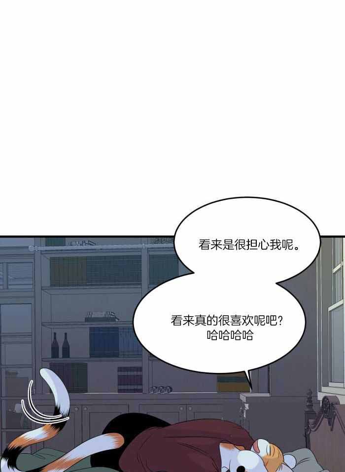 《蓝色计划》漫画最新章节第70话免费下拉式在线观看章节第【3】张图片