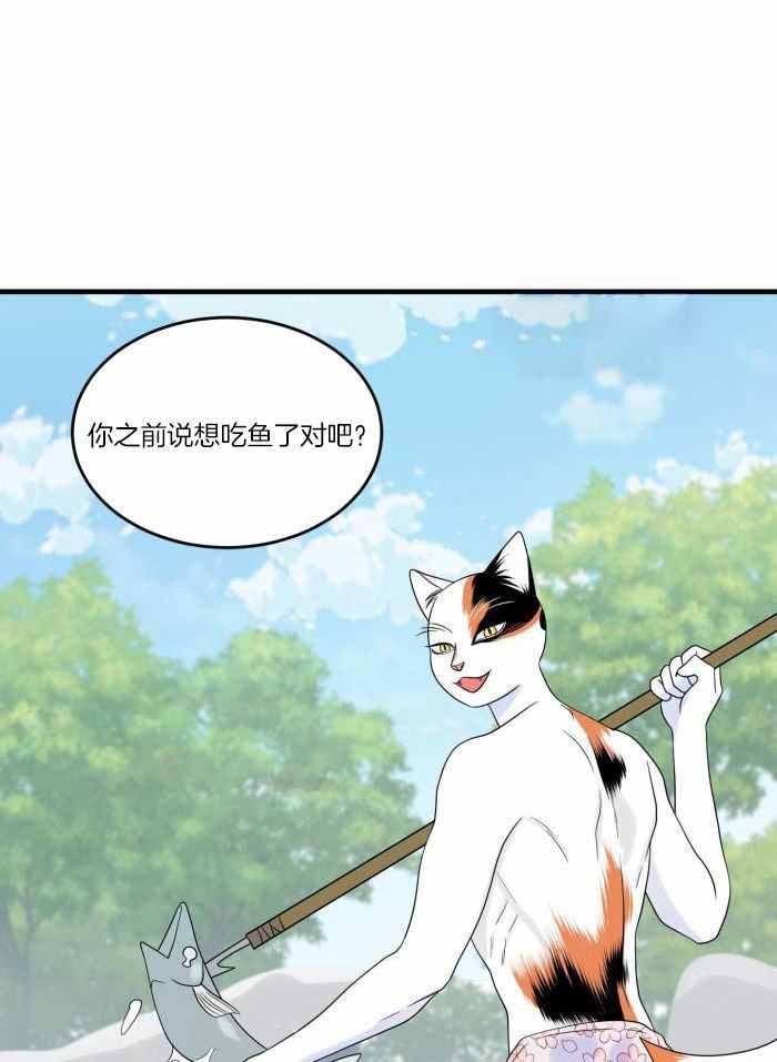 《蓝色计划》漫画最新章节第72话免费下拉式在线观看章节第【11】张图片