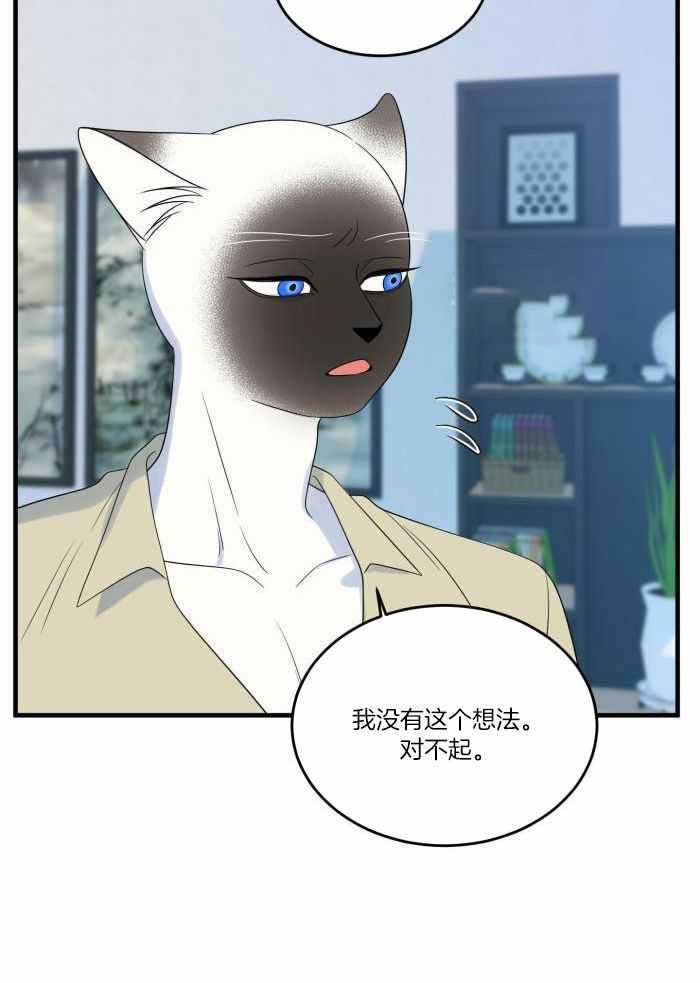 《蓝色计划》漫画最新章节第69话免费下拉式在线观看章节第【7】张图片