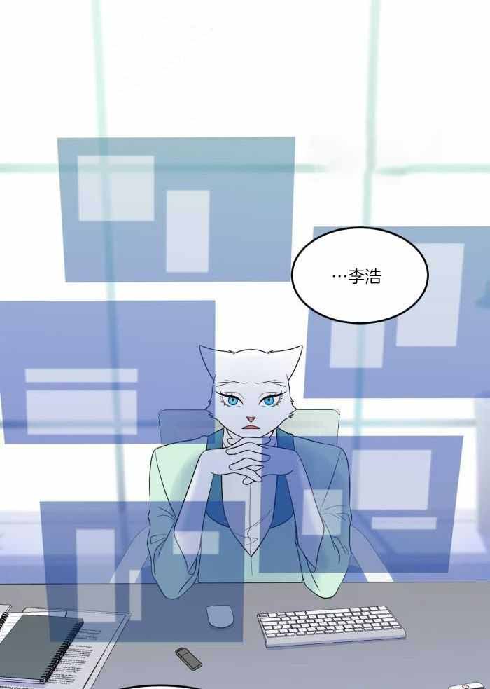 《蓝色计划》漫画最新章节第69话免费下拉式在线观看章节第【16】张图片