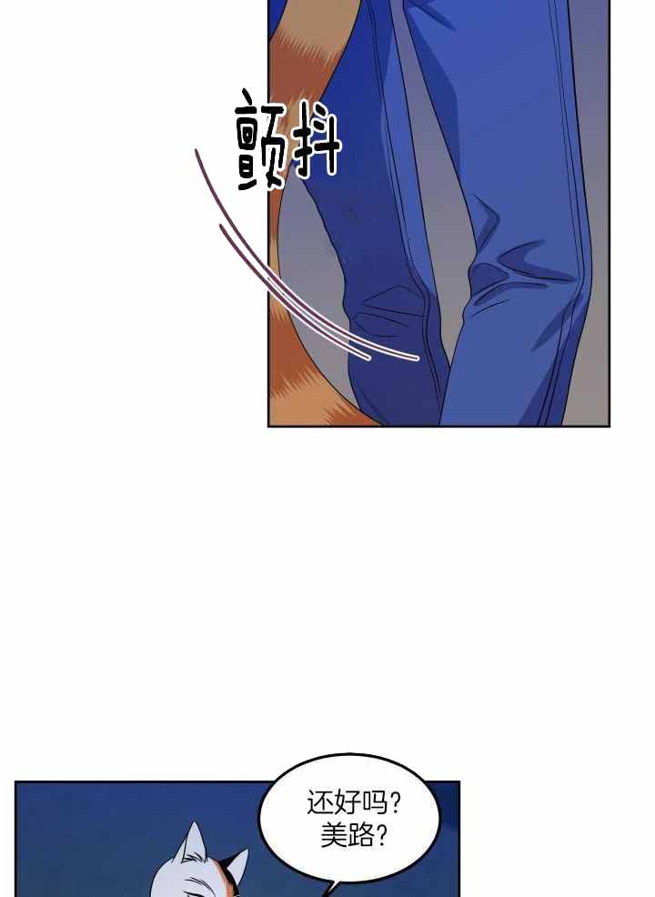 《蓝色计划》漫画最新章节第41话免费下拉式在线观看章节第【17】张图片