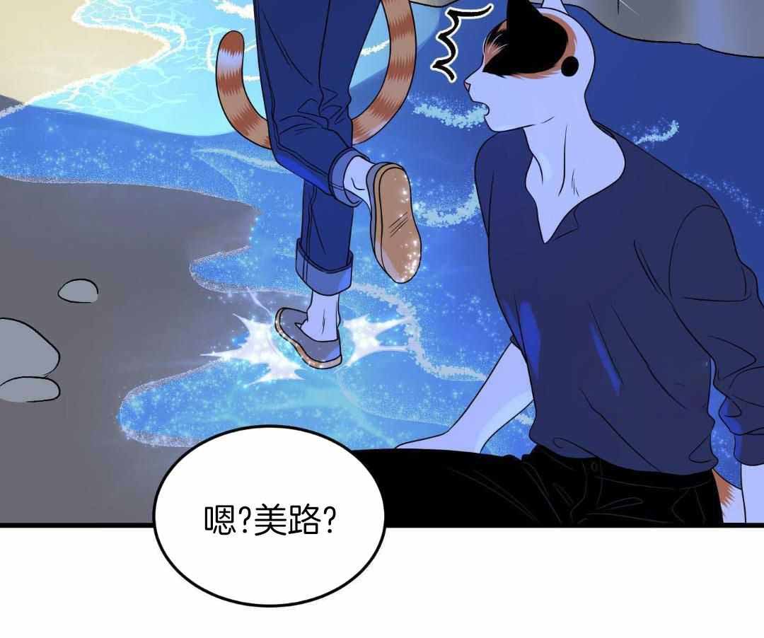 《蓝色计划》漫画最新章节第104话免费下拉式在线观看章节第【42】张图片