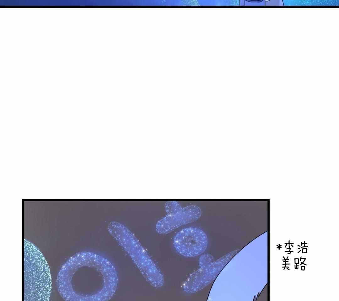 《蓝色计划》漫画最新章节第104话免费下拉式在线观看章节第【21】张图片