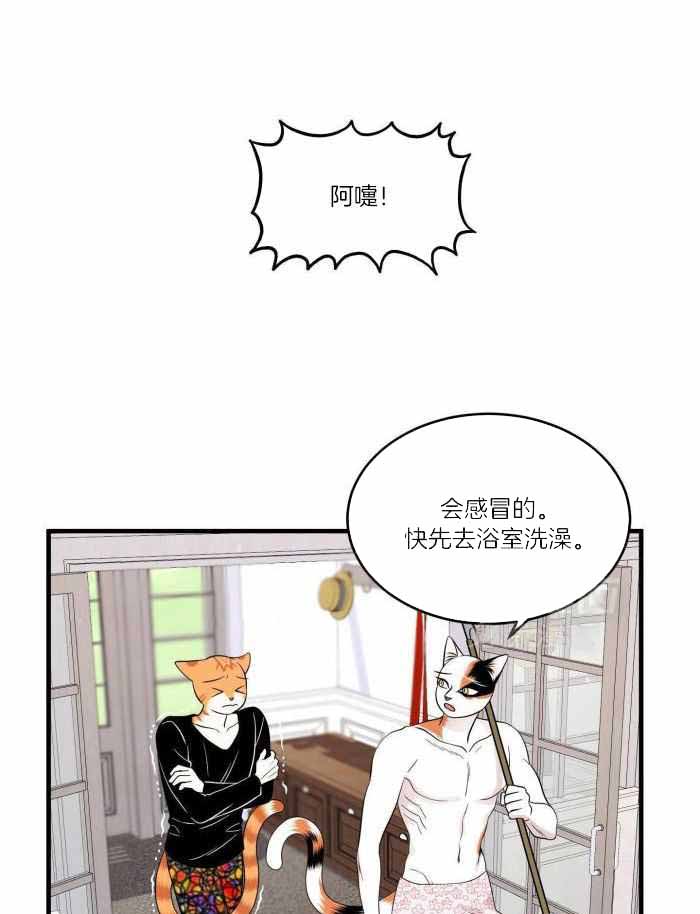 《蓝色计划》漫画最新章节第73话免费下拉式在线观看章节第【27】张图片