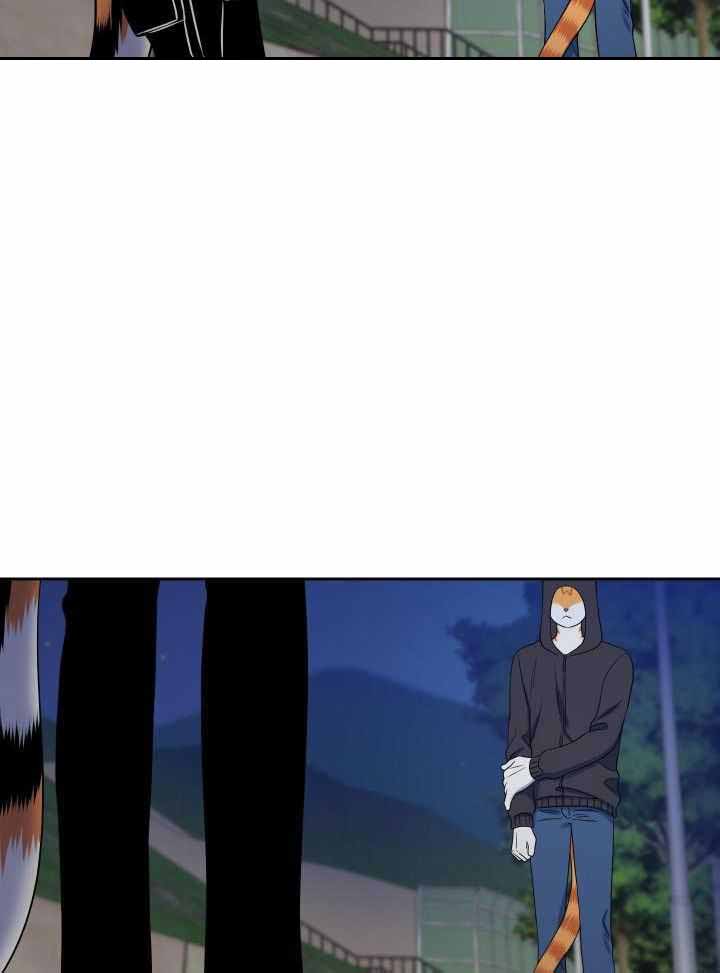 《蓝色计划》漫画最新章节第42话免费下拉式在线观看章节第【12】张图片