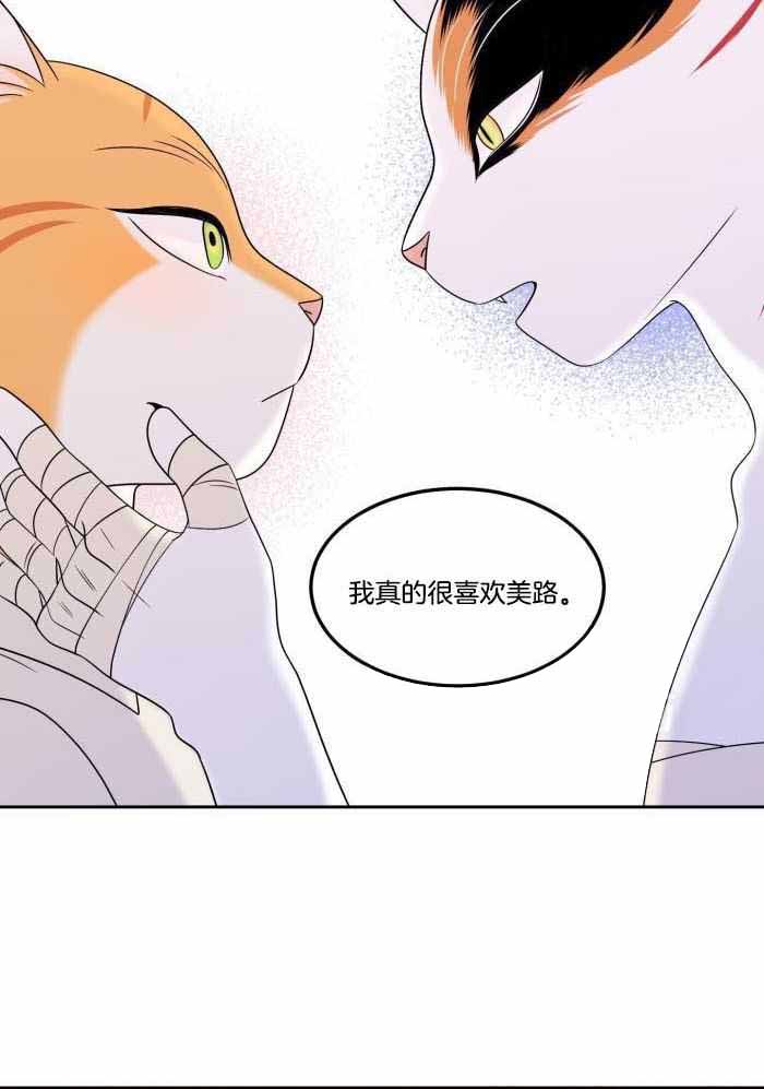 《蓝色计划》漫画最新章节第48话免费下拉式在线观看章节第【29】张图片