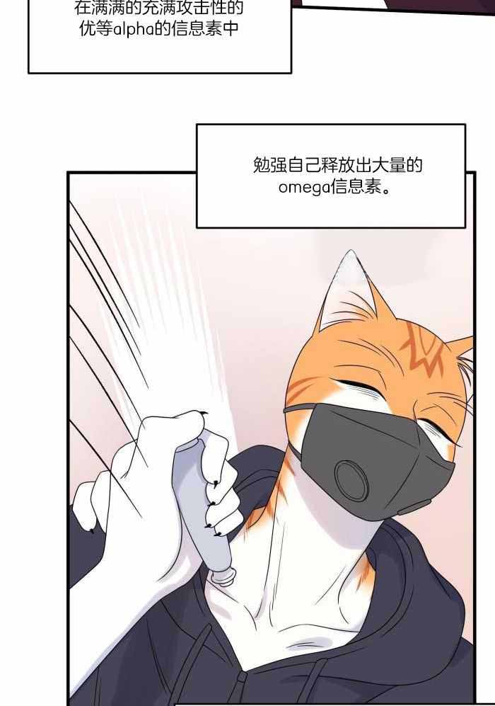 《蓝色计划》漫画最新章节第68话免费下拉式在线观看章节第【12】张图片