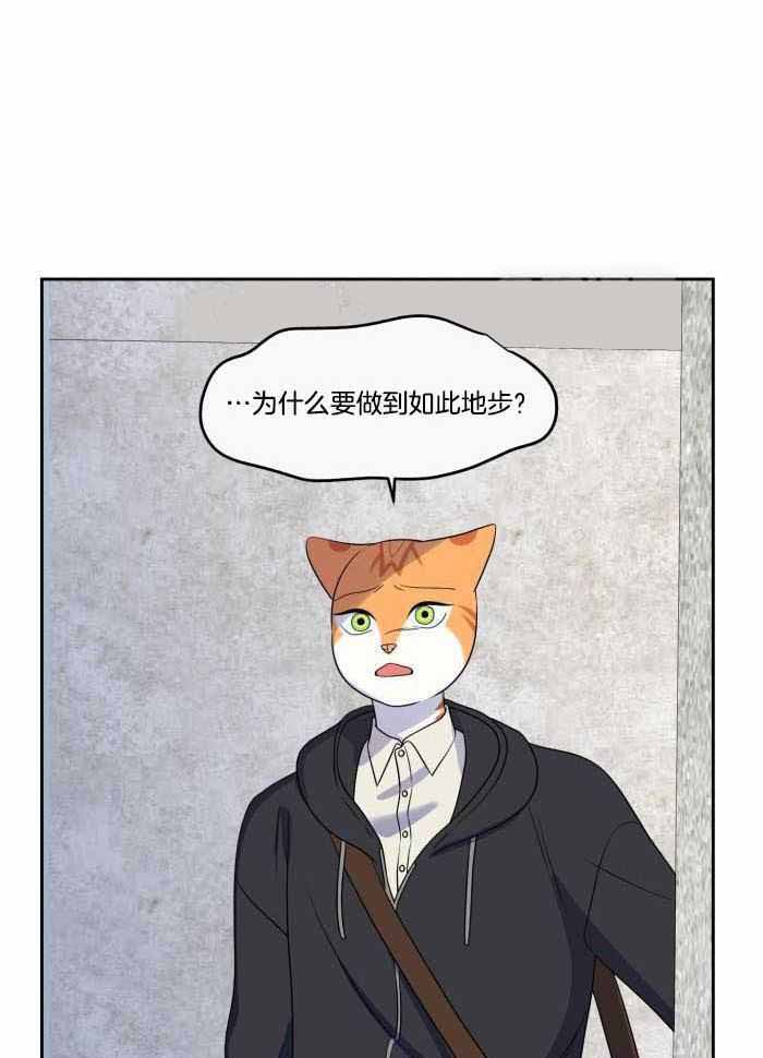 《蓝色计划》漫画最新章节第47话免费下拉式在线观看章节第【10】张图片