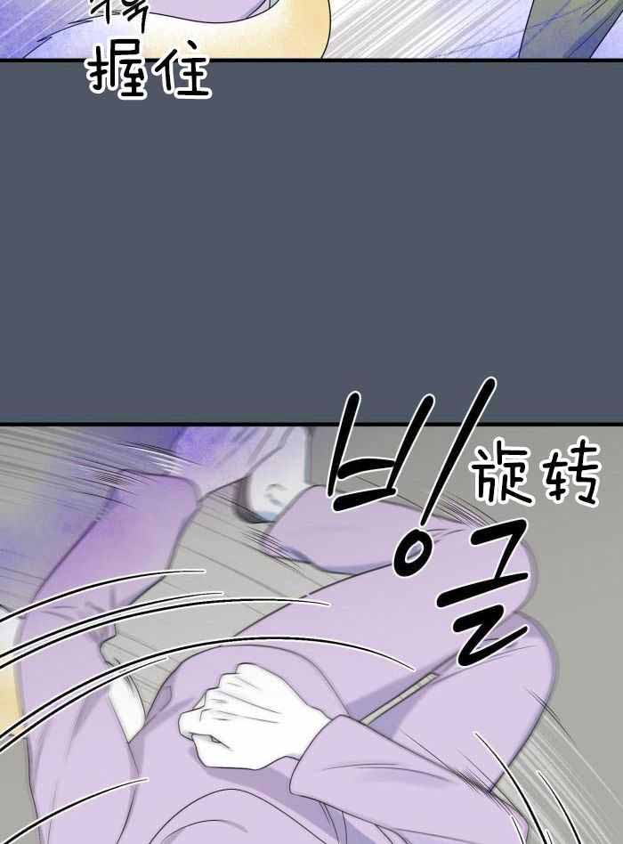 《蓝色计划》漫画最新章节第90话免费下拉式在线观看章节第【16】张图片