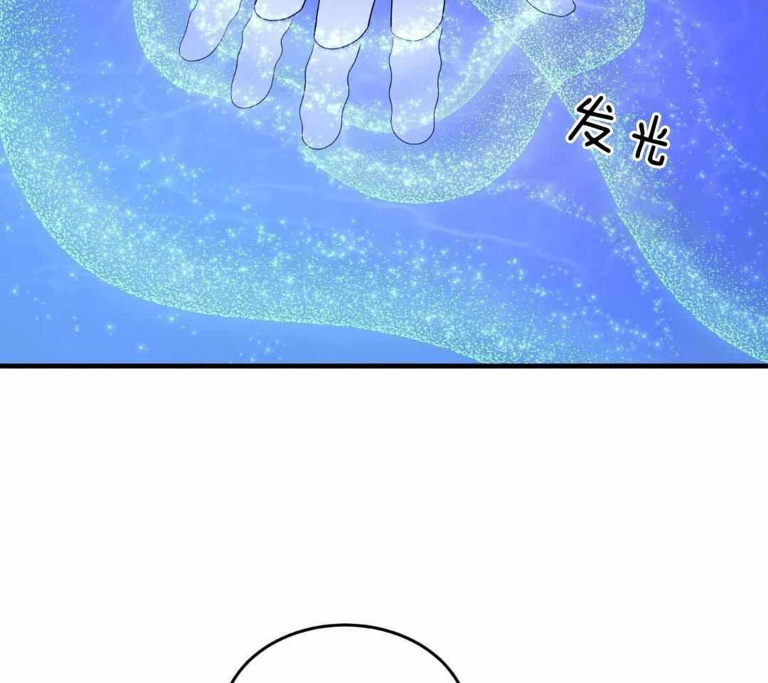 《蓝色计划》漫画最新章节第104话免费下拉式在线观看章节第【26】张图片