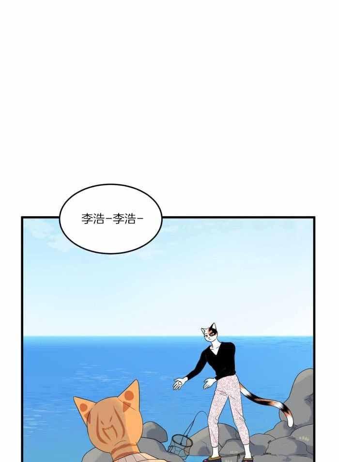 《蓝色计划》漫画最新章节第72话免费下拉式在线观看章节第【4】张图片