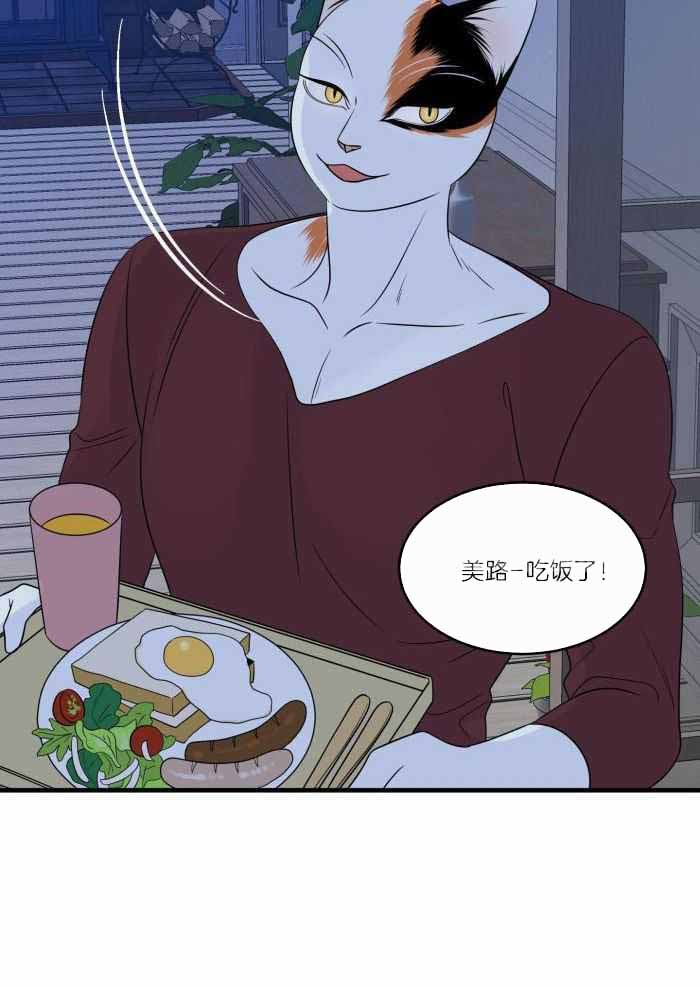 《蓝色计划》漫画最新章节第70话免费下拉式在线观看章节第【15】张图片