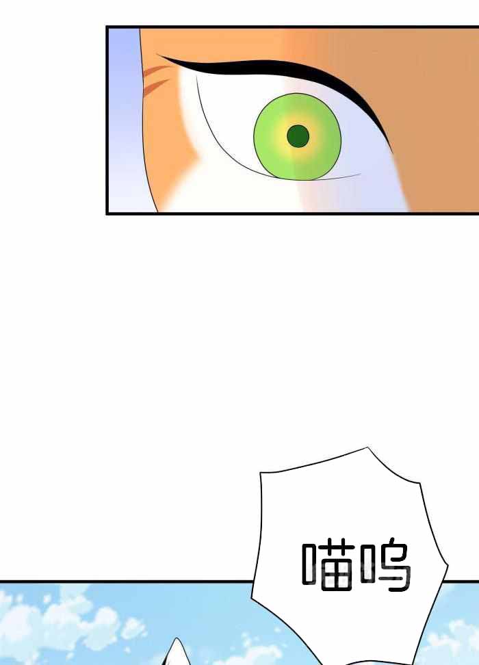 《蓝色计划》漫画最新章节第72话免费下拉式在线观看章节第【25】张图片