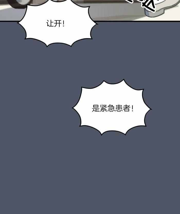 《蓝色计划》漫画最新章节第91话免费下拉式在线观看章节第【21】张图片