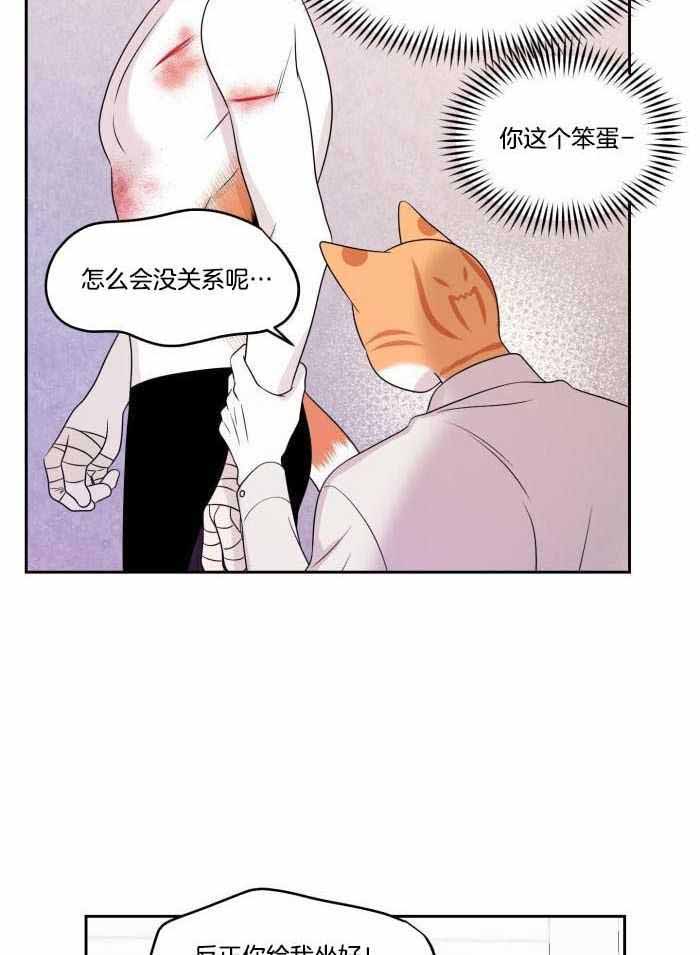 《蓝色计划》漫画最新章节第48话免费下拉式在线观看章节第【18】张图片