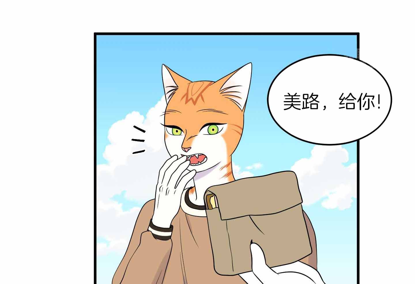 《蓝色计划》漫画最新章节第103话免费下拉式在线观看章节第【7】张图片