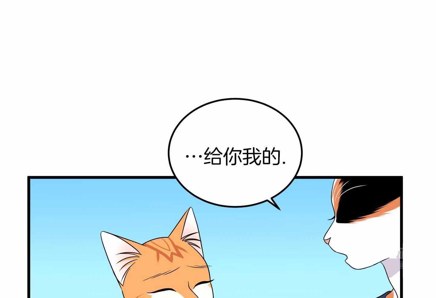 《蓝色计划》漫画最新章节第103话免费下拉式在线观看章节第【18】张图片