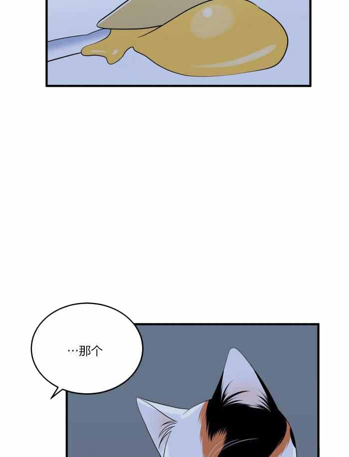 《蓝色计划》漫画最新章节第70话免费下拉式在线观看章节第【22】张图片