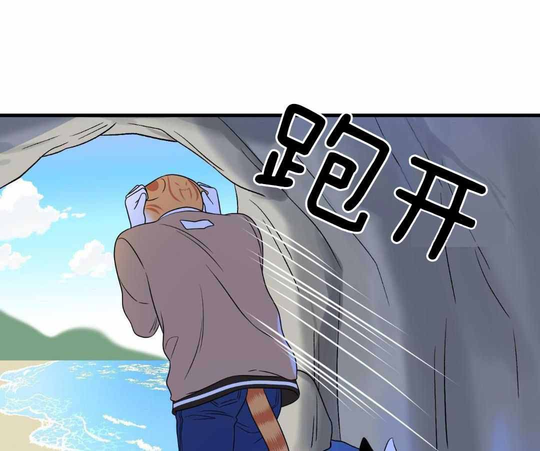 《蓝色计划》漫画最新章节第104话免费下拉式在线观看章节第【41】张图片