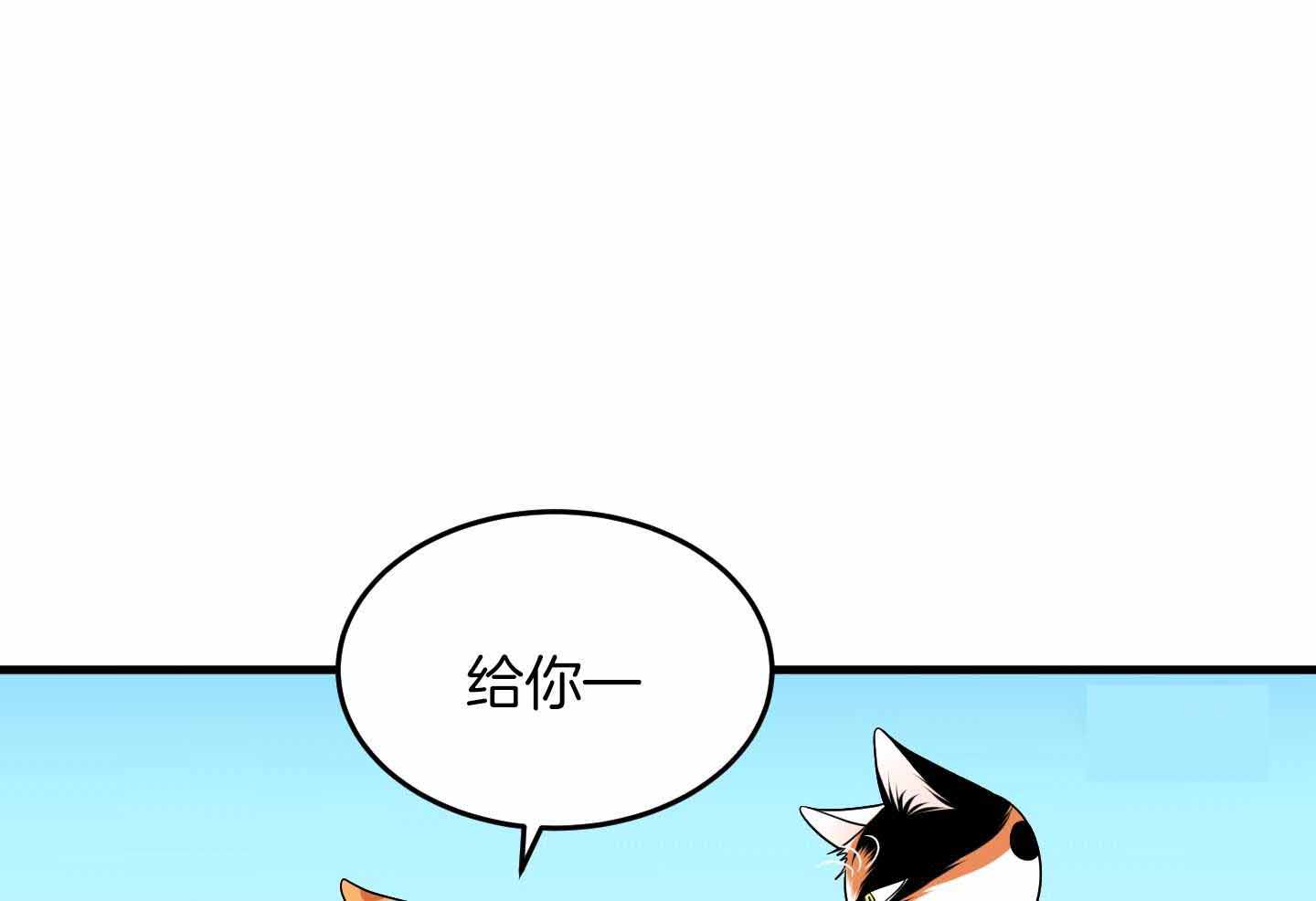 《蓝色计划》漫画最新章节第103话免费下拉式在线观看章节第【22】张图片