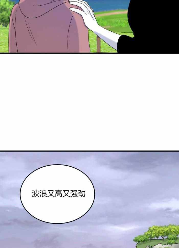 《蓝色计划》漫画最新章节第98话免费下拉式在线观看章节第【8】张图片