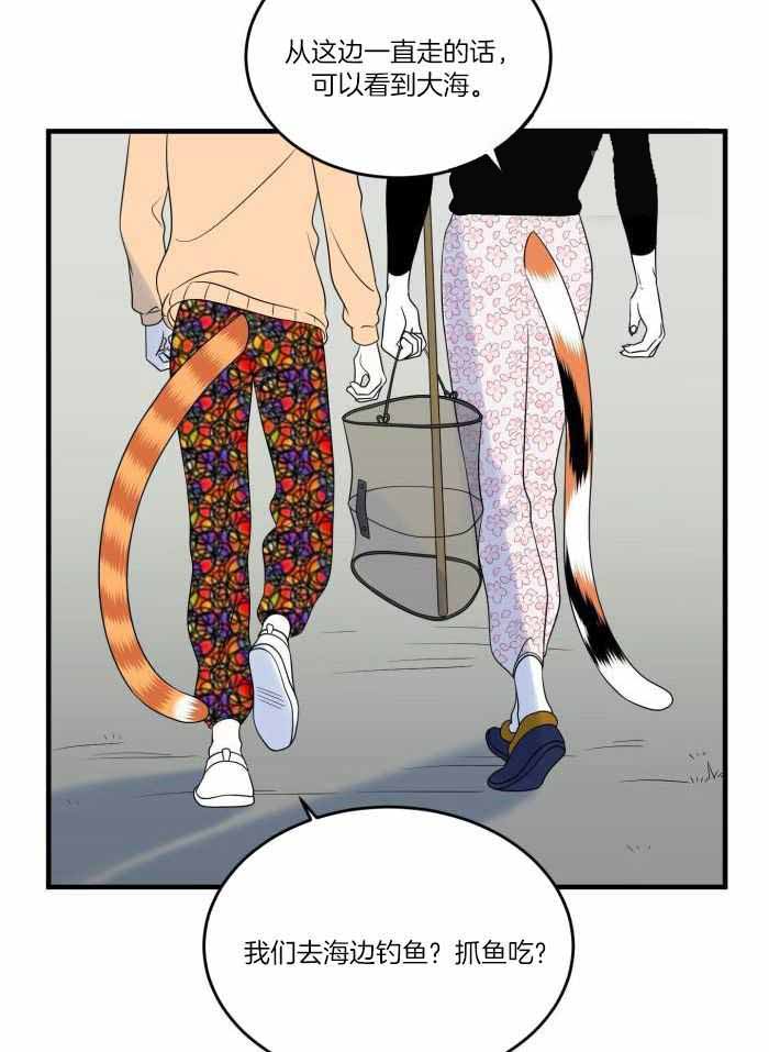 《蓝色计划》漫画最新章节第71话免费下拉式在线观看章节第【23】张图片