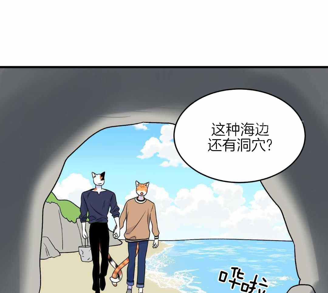 《蓝色计划》漫画最新章节第103话免费下拉式在线观看章节第【46】张图片