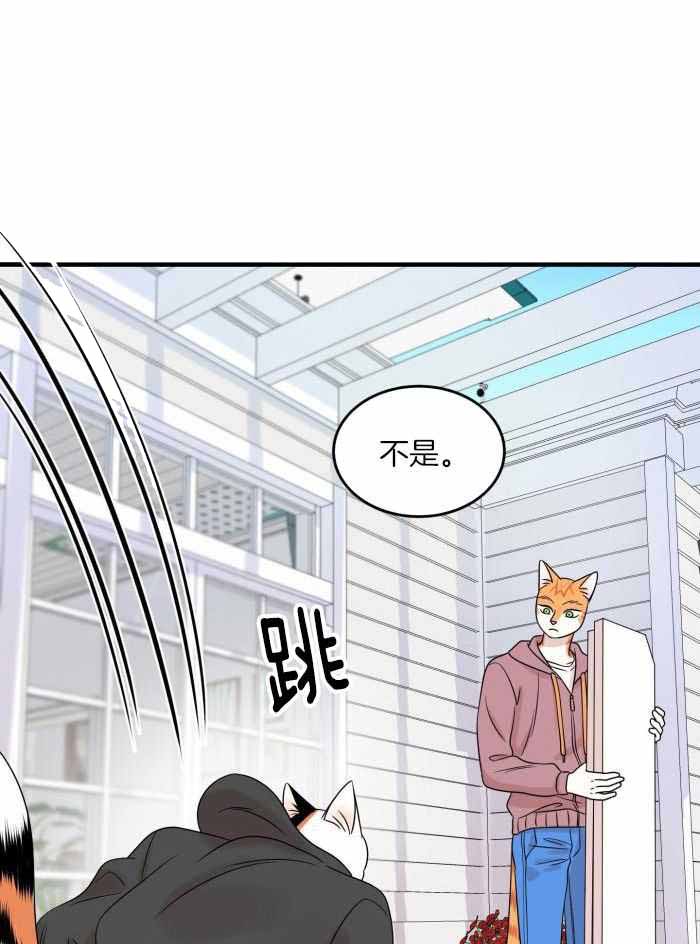 《蓝色计划》漫画最新章节第101话免费下拉式在线观看章节第【2】张图片