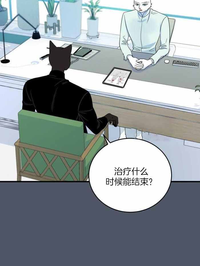 《蓝色计划》漫画最新章节第92话免费下拉式在线观看章节第【32】张图片