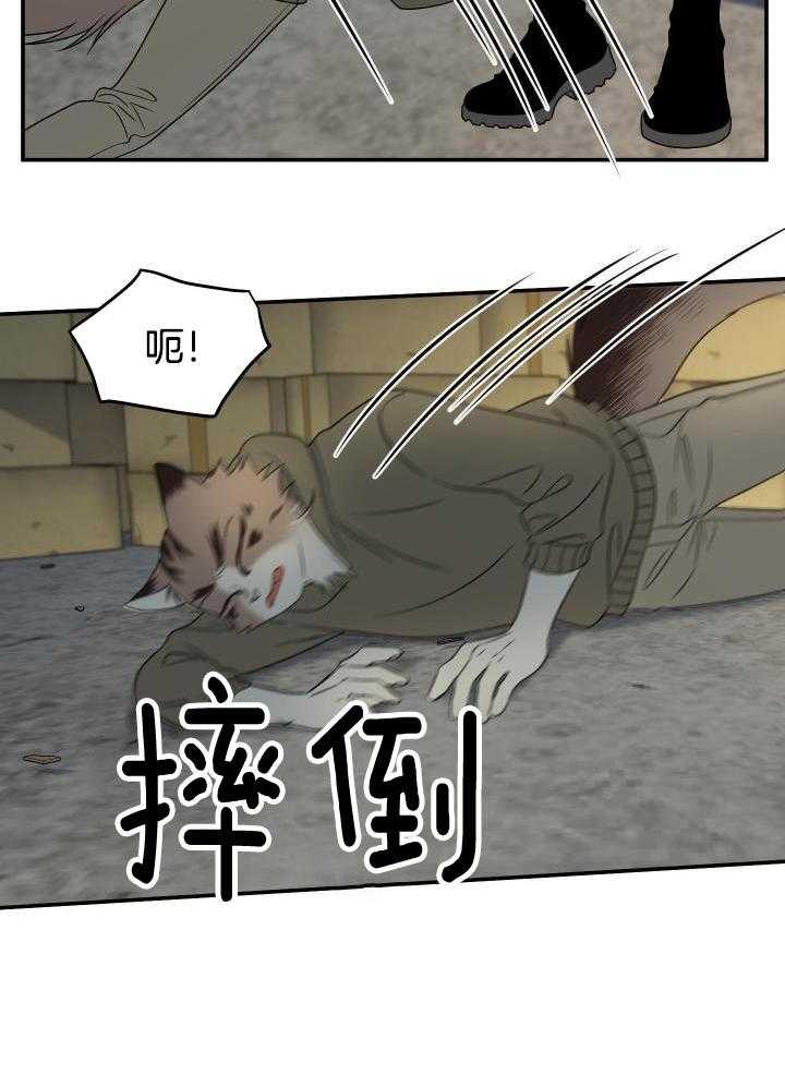 《蓝色计划》漫画最新章节第30话免费下拉式在线观看章节第【14】张图片