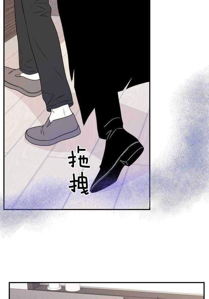 《蓝色计划》漫画最新章节第54话免费下拉式在线观看章节第【24】张图片