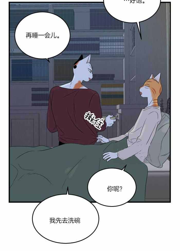 《蓝色计划》漫画最新章节第71话免费下拉式在线观看章节第【7】张图片