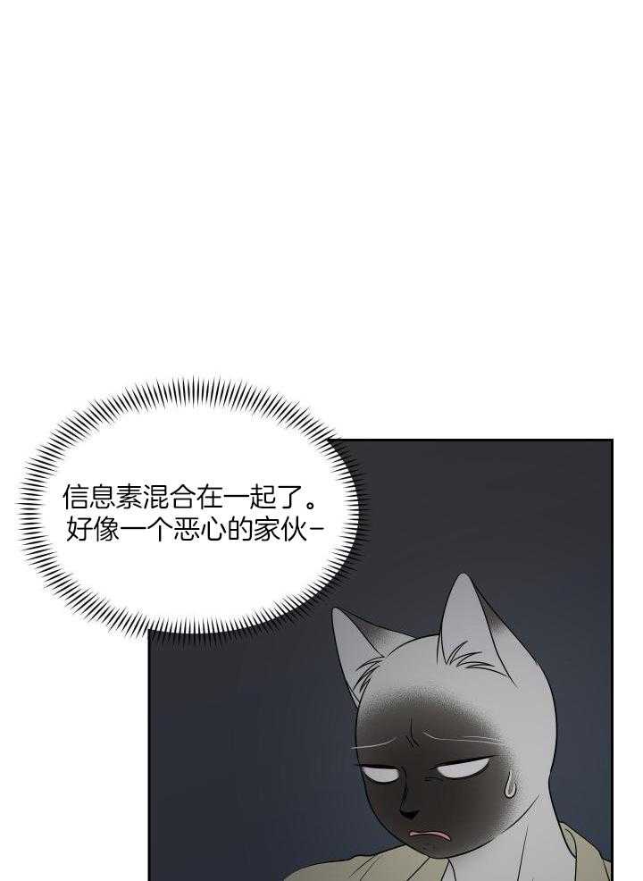 《蓝色计划》漫画最新章节第41话免费下拉式在线观看章节第【1】张图片