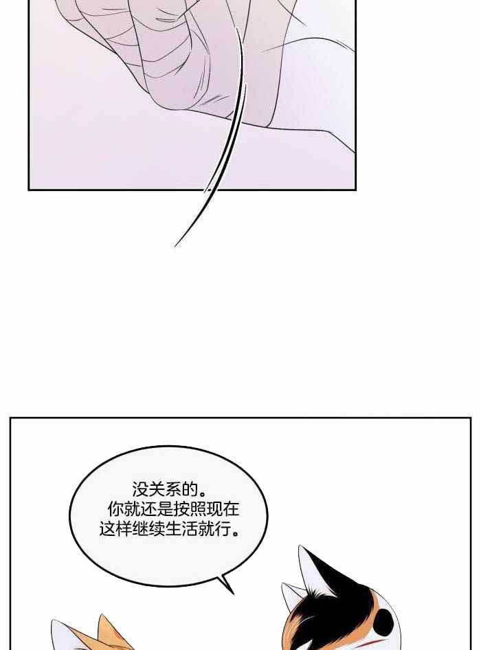《蓝色计划》漫画最新章节第48话免费下拉式在线观看章节第【6】张图片
