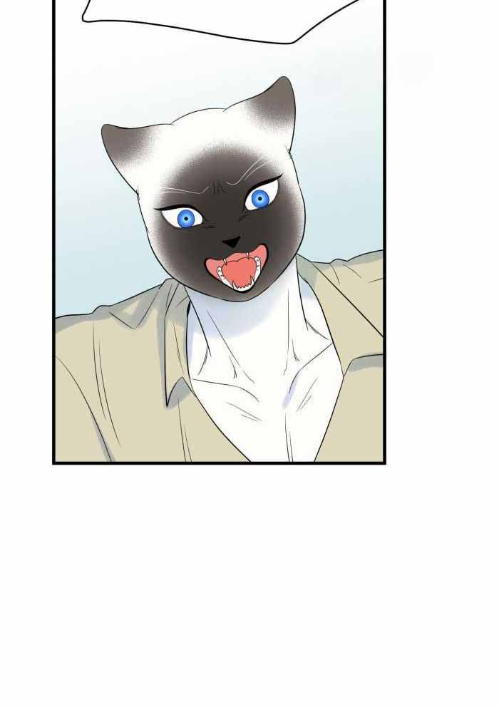 《蓝色计划》漫画最新章节第68话免费下拉式在线观看章节第【24】张图片