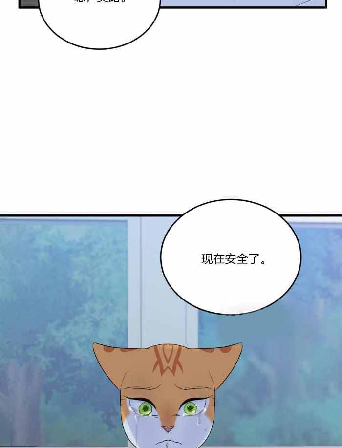 《蓝色计划》漫画最新章节第70话免费下拉式在线观看章节第【27】张图片