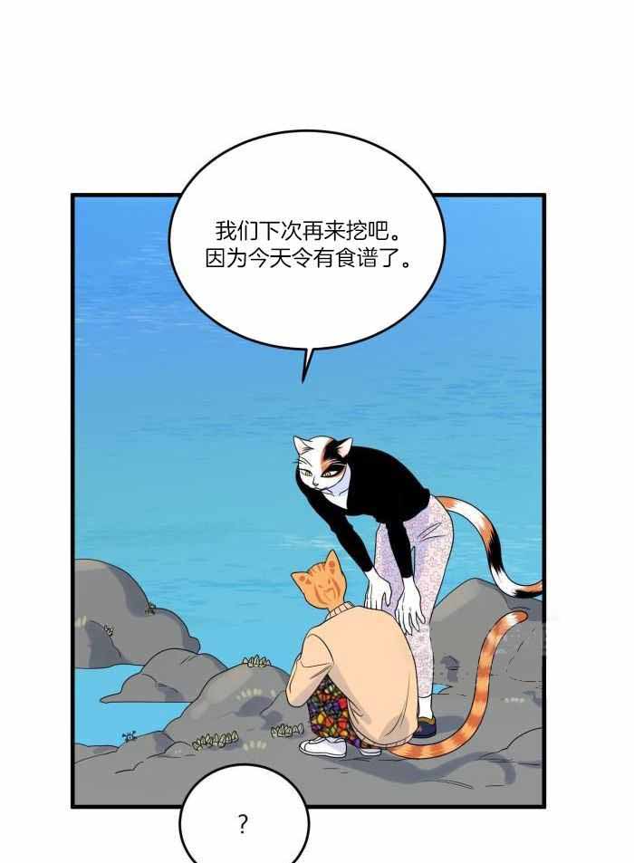 《蓝色计划》漫画最新章节第72话免费下拉式在线观看章节第【8】张图片