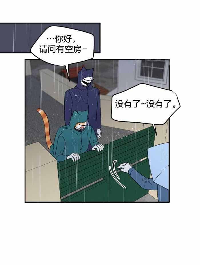 《蓝色计划》漫画最新章节第57话免费下拉式在线观看章节第【21】张图片