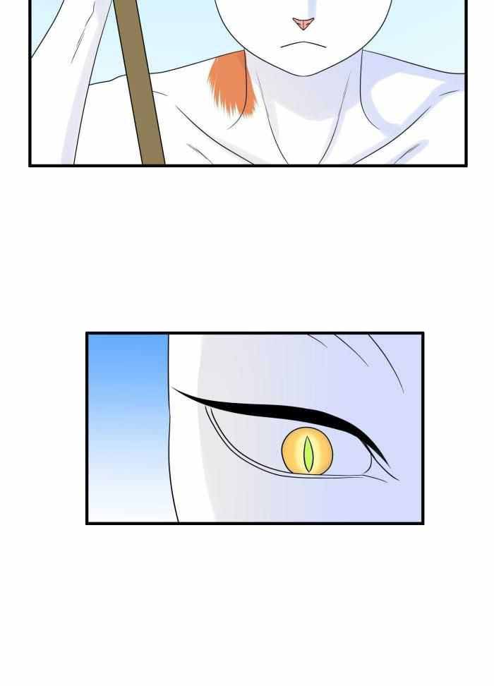 《蓝色计划》漫画最新章节第72话免费下拉式在线观看章节第【16】张图片