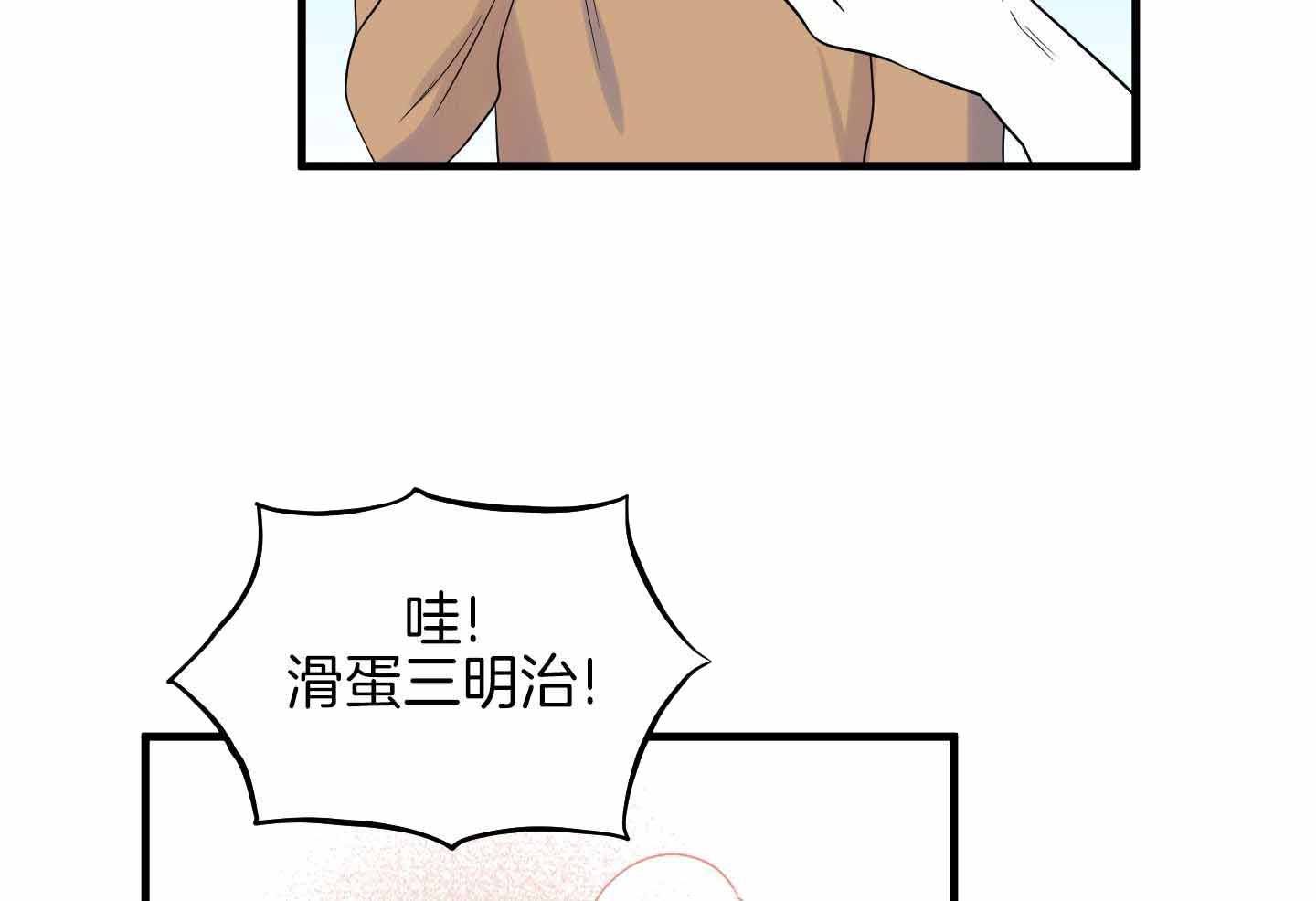 《蓝色计划》漫画最新章节第103话免费下拉式在线观看章节第【8】张图片