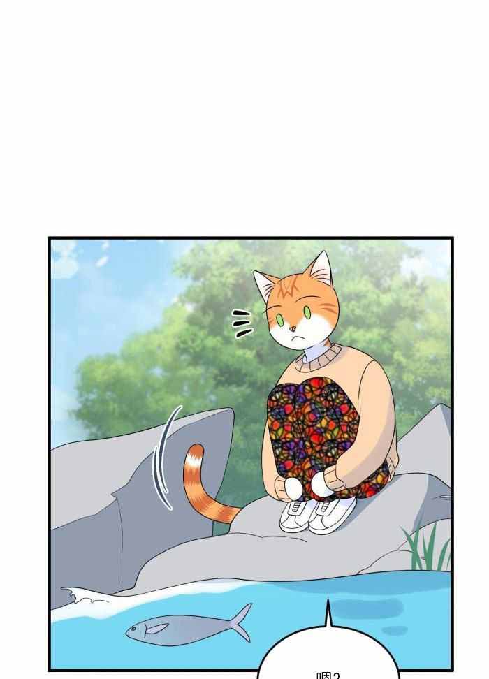 《蓝色计划》漫画最新章节第72话免费下拉式在线观看章节第【23】张图片