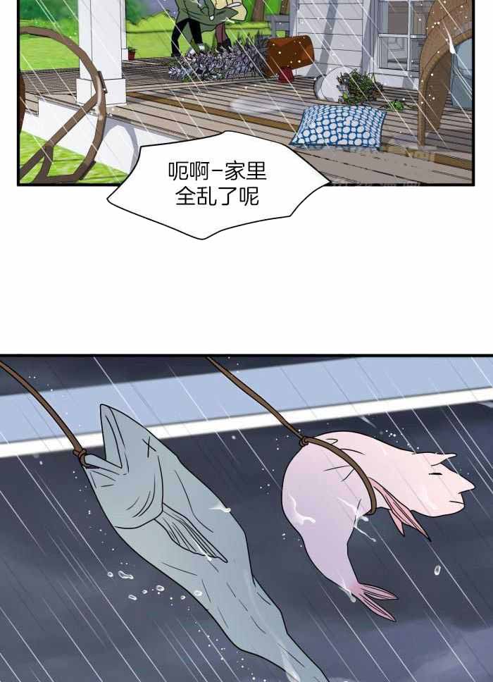 《蓝色计划》漫画最新章节第95话免费下拉式在线观看章节第【28】张图片