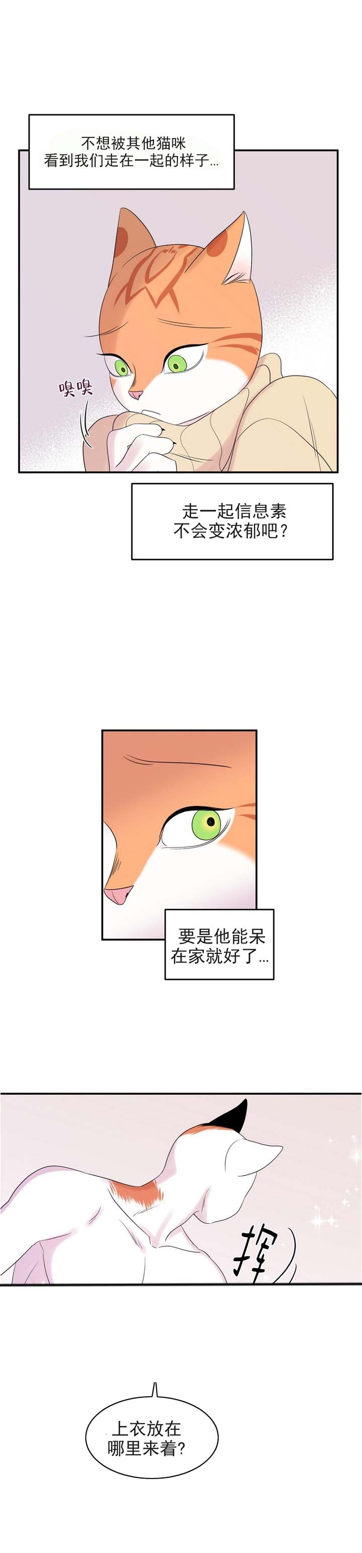 《蓝色计划》漫画最新章节第7话免费下拉式在线观看章节第【6】张图片