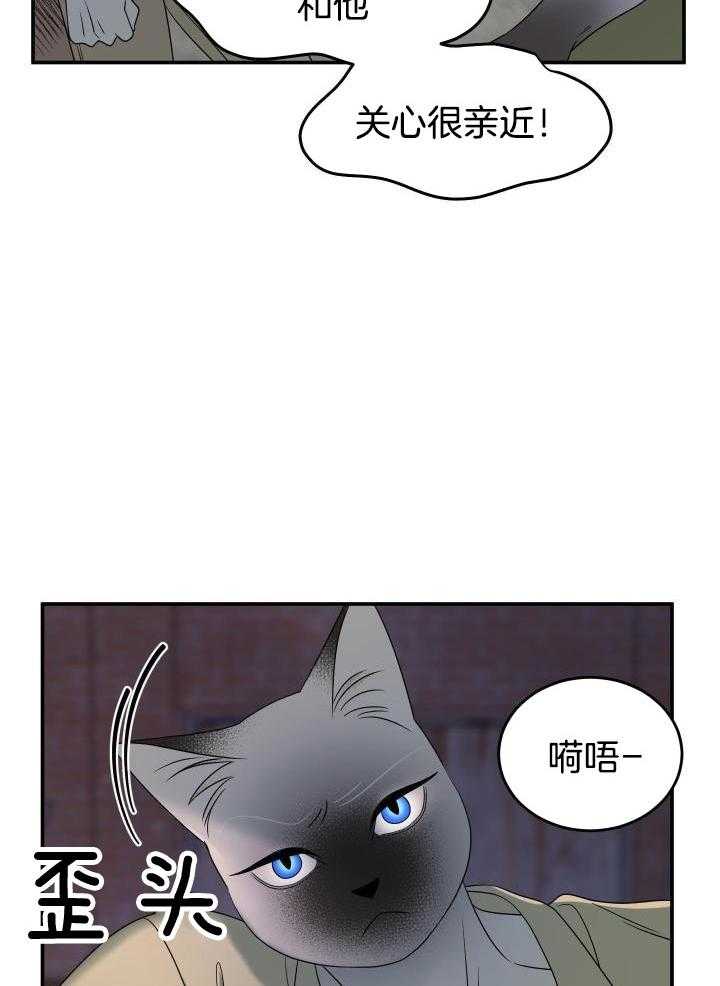 《蓝色计划》漫画最新章节第30话免费下拉式在线观看章节第【11】张图片