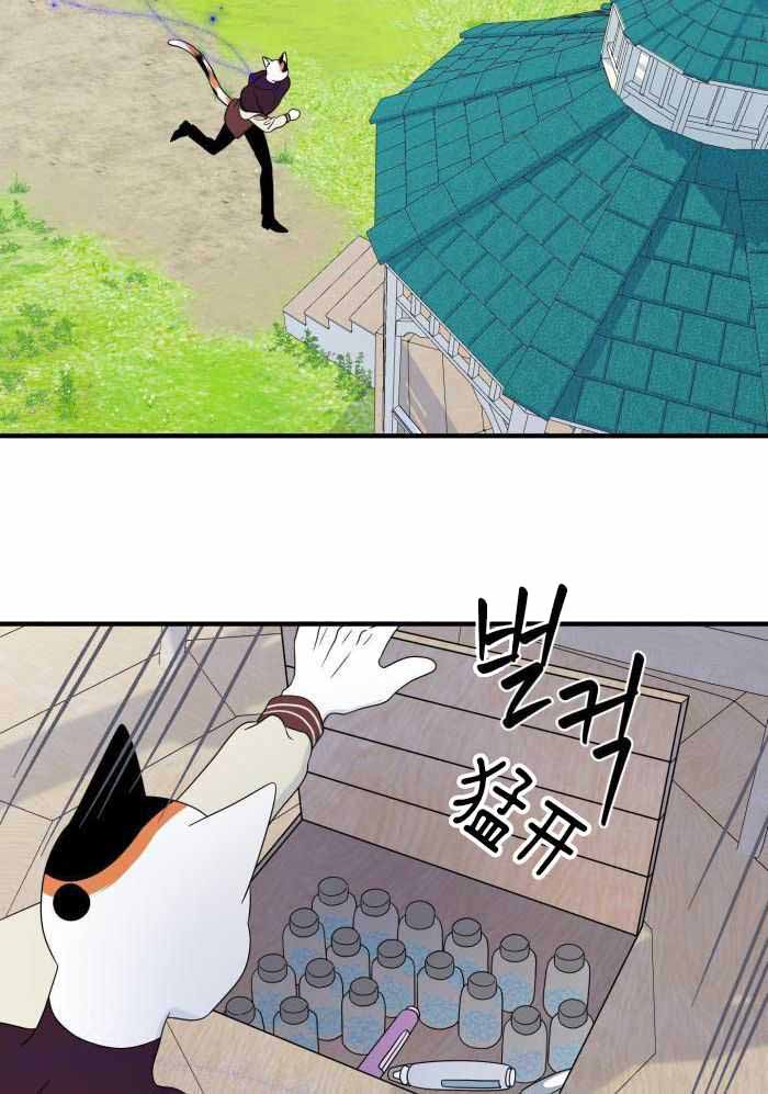 《蓝色计划》漫画最新章节第68话免费下拉式在线观看章节第【5】张图片